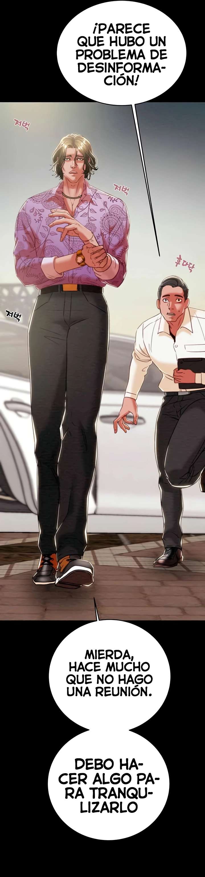 El Saqueador Capítulo 13 - Page 17