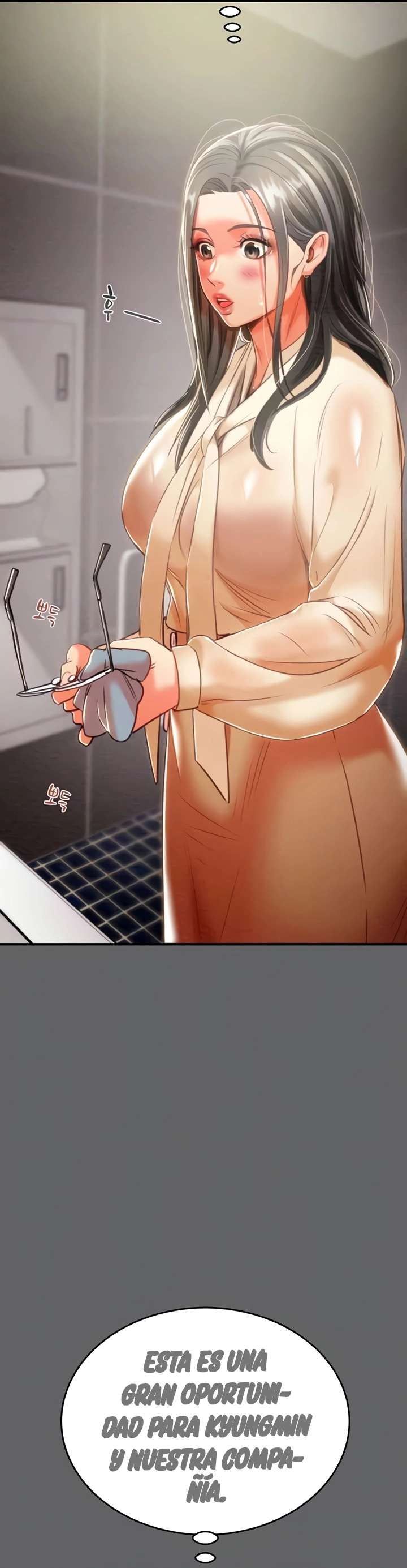 El Saqueador Capítulo 13 - Page 6