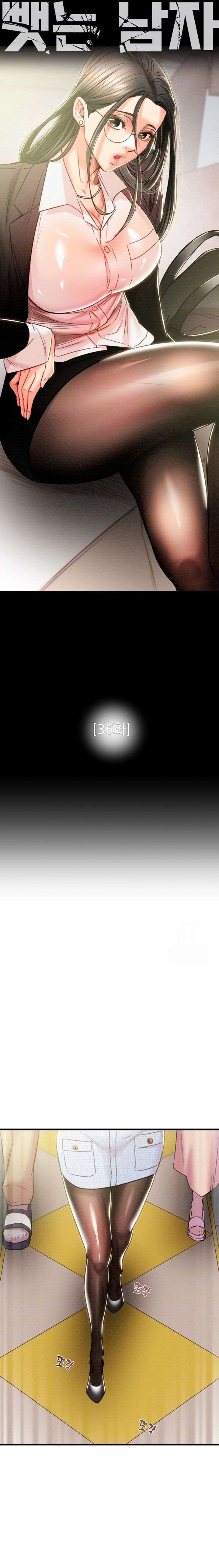 El Saqueador Capítulo 36 - Page 3