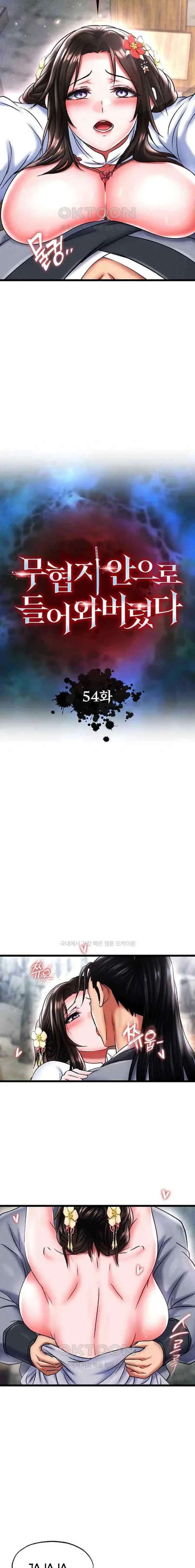 Terminé entrando en el mundo Murim Capítulo 54 - Page 7