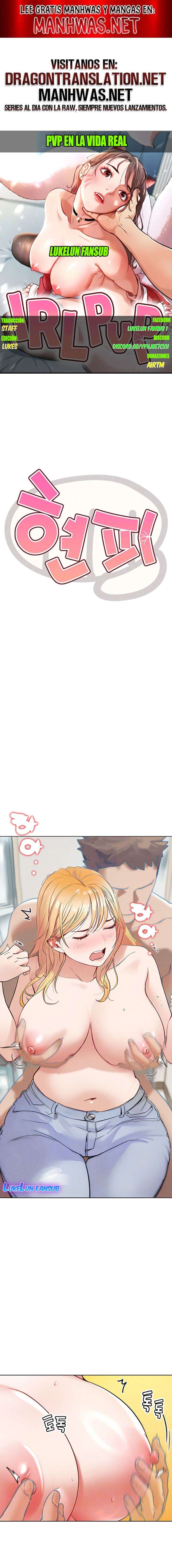PvP en la vida real Capítulo 13 - Page 1