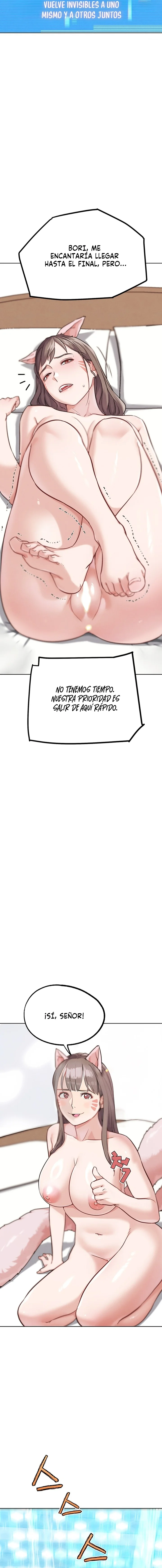 PvP en la vida real Capítulo 22 - Page 14