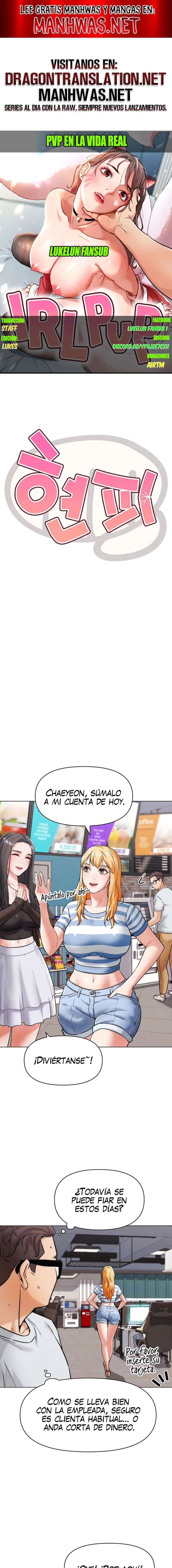 PvP en la vida real Capítulo 7 - Page 1