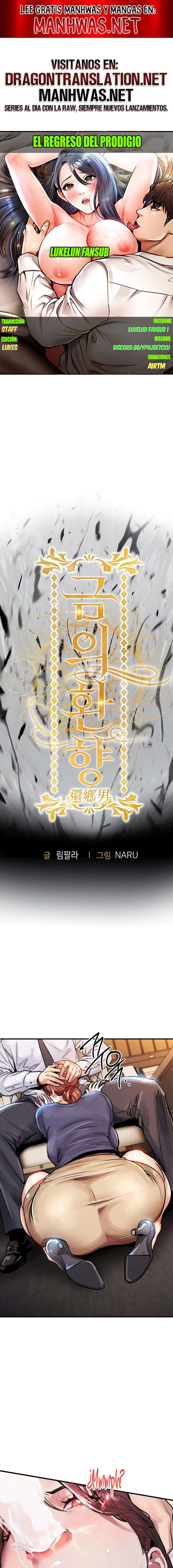 El regreso del prodigio Capítulo 10 - Page 1