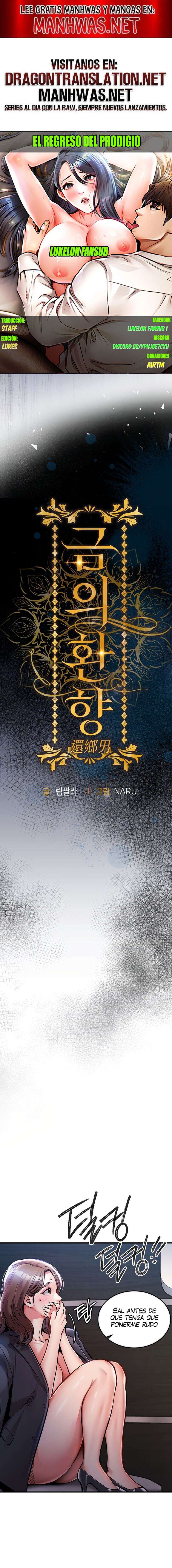El regreso del prodigio Capítulo 12 - Page 1