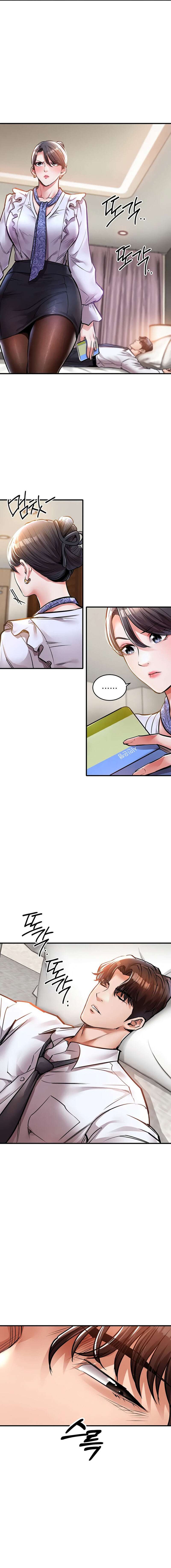 El regreso del prodigio Capítulo 7 - Page 15