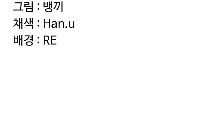 Plan de intercambio de madres Capítulo 38 - Page 10