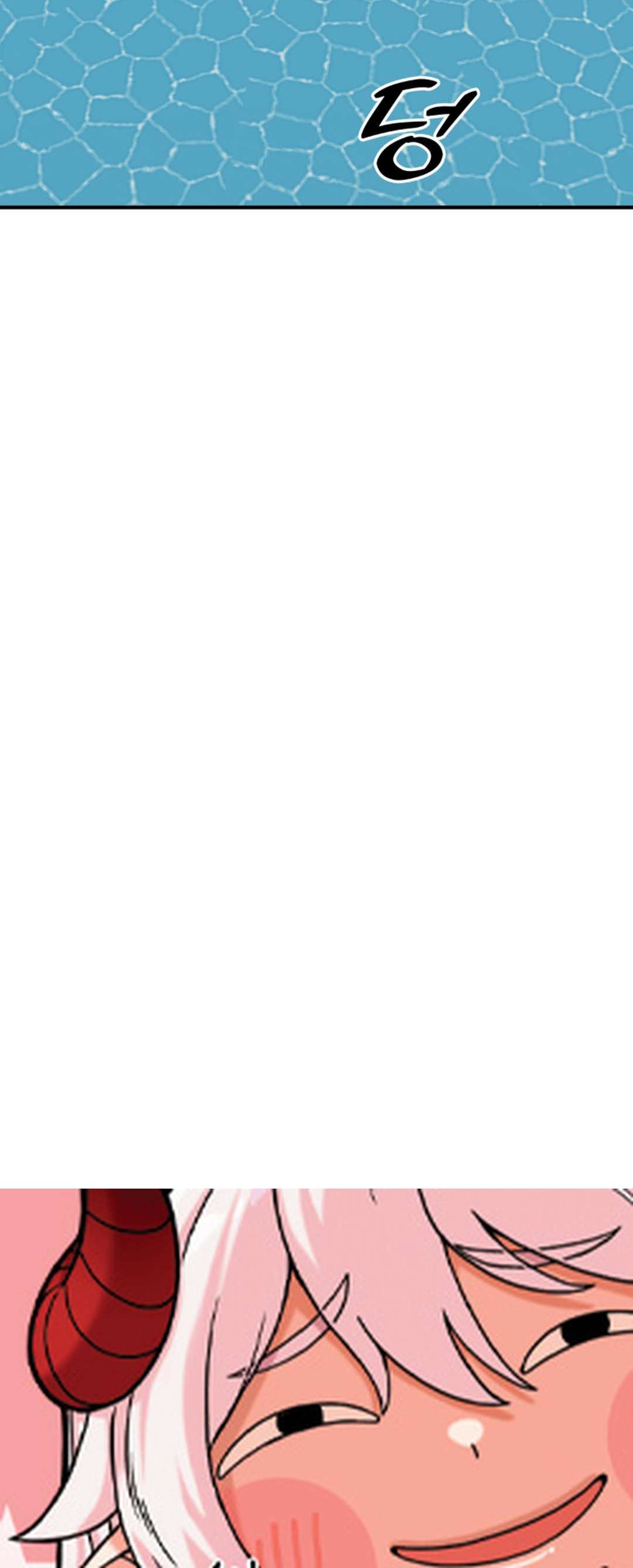 Un Beso Invisible Capítulo 12 - Page 15