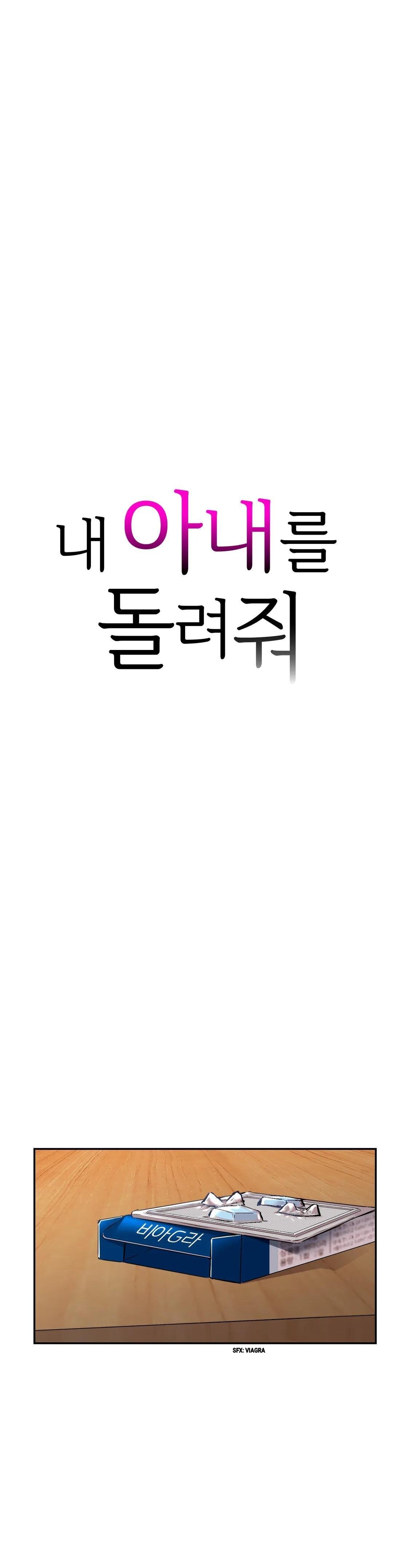 Recuperando a mi Esposa – español Capítulo 1 - Page 2