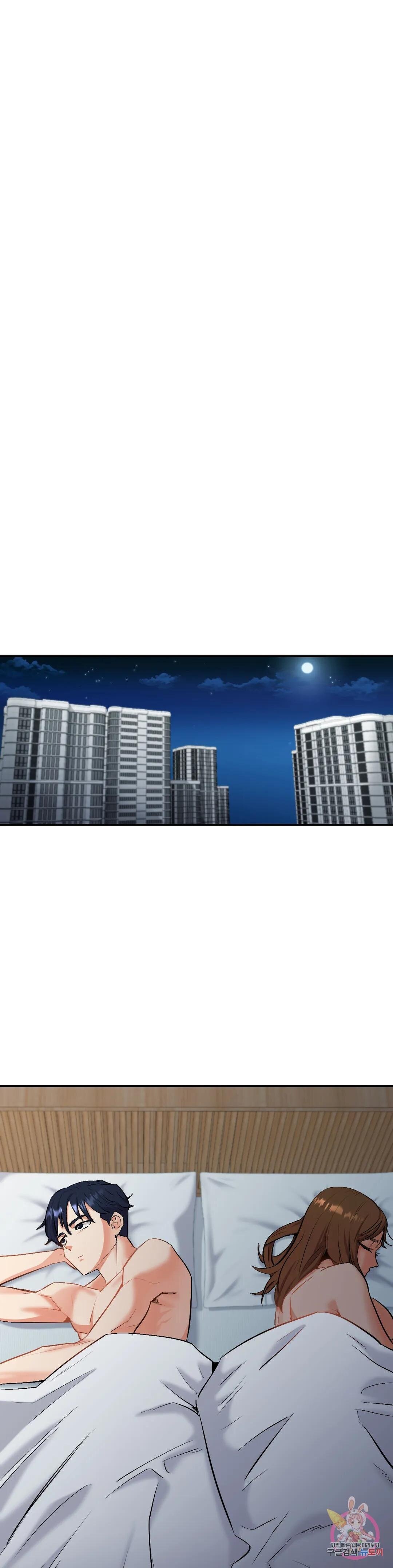 Recuperando a mi Esposa – español Capítulo 1 - Page 55