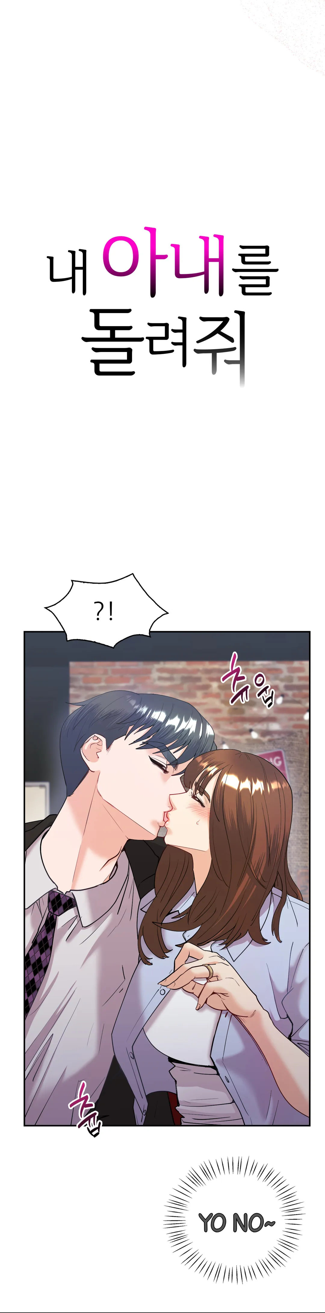 Recuperando a mi Esposa – español Capítulo 11 - Page 2