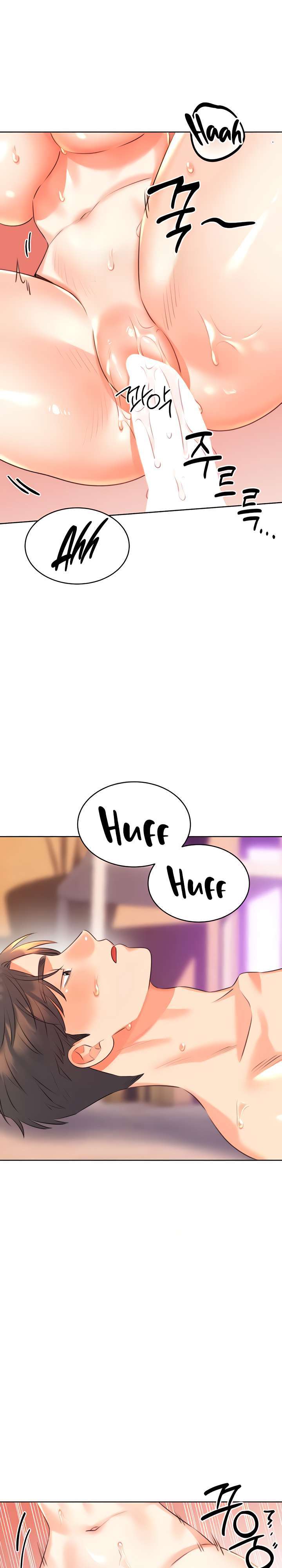 Lotería sexual Capítulo 22 - Page 28