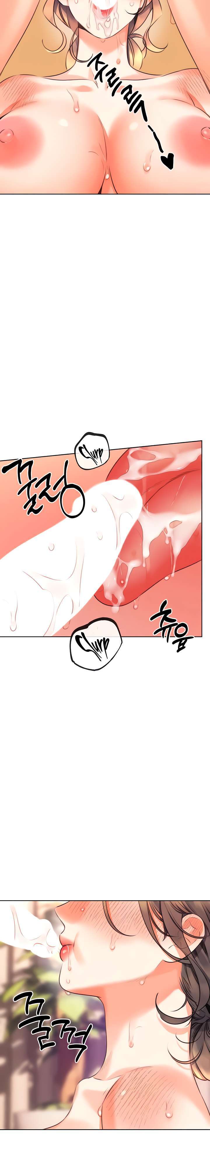 Lotería sexual Capítulo 23 - Page 21