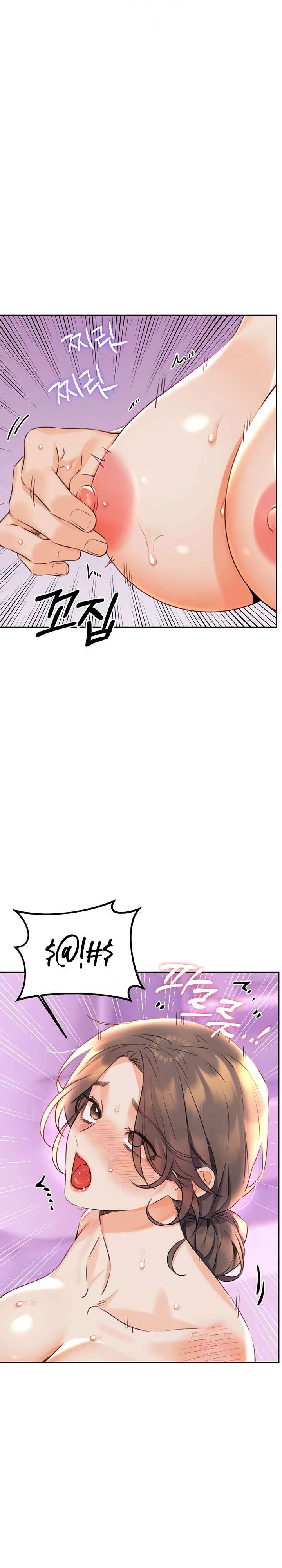 Lotería sexual Capítulo 24 - Page 14