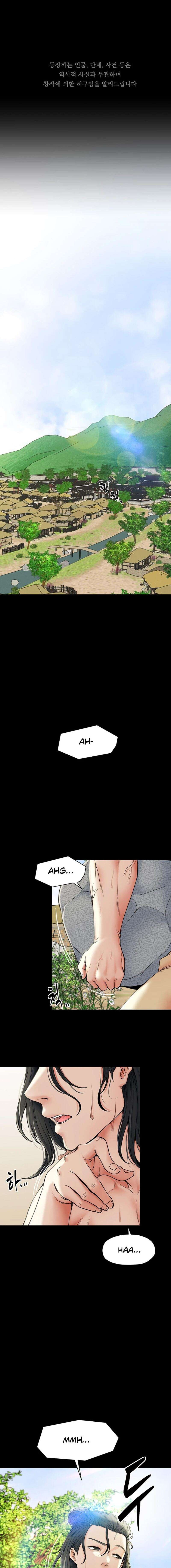 La historia de un esclavo Capítulo 1 - Page 1