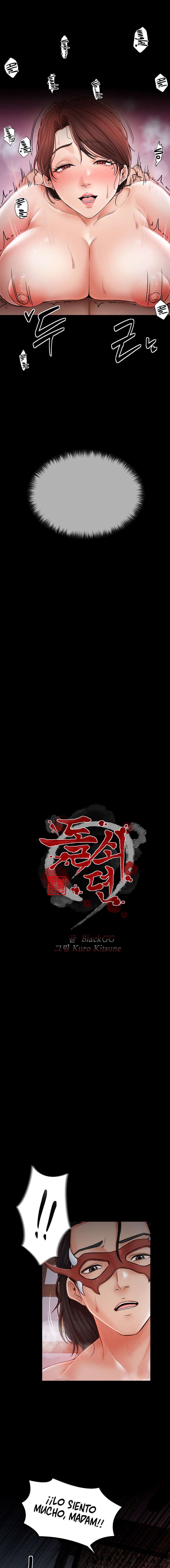 La historia de un esclavo Capítulo 3 - Page 3