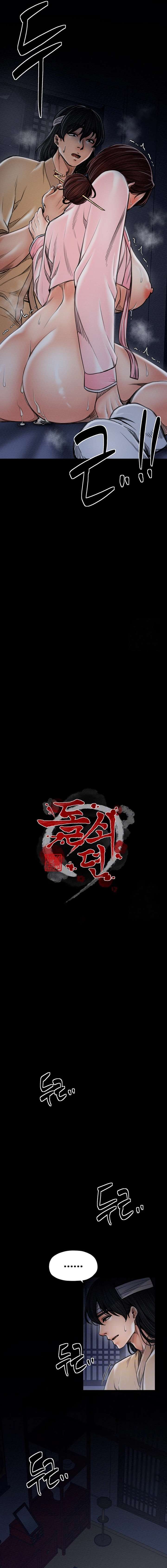 La historia de un esclavo Capítulo 34 - Page 3