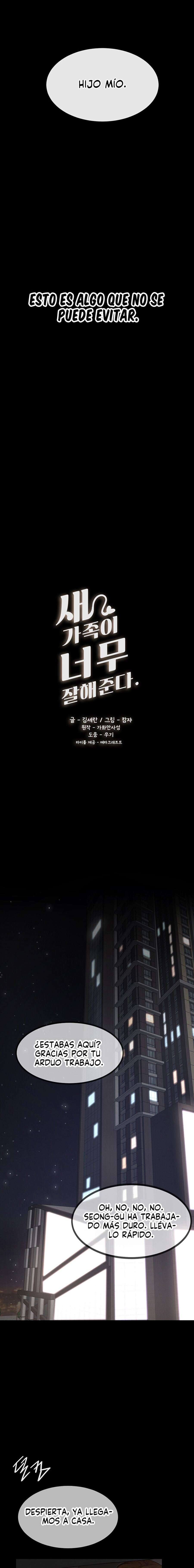 Mi nueva familia es muy amable. Capítulo 1 - Page 4