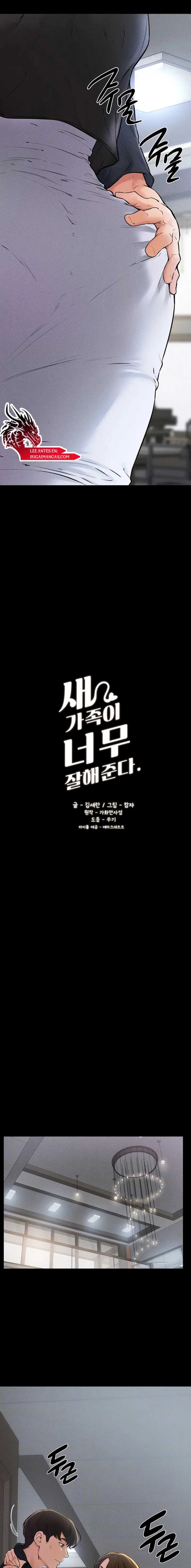 Mi nueva familia es muy amable. Capítulo 54 - Page 2