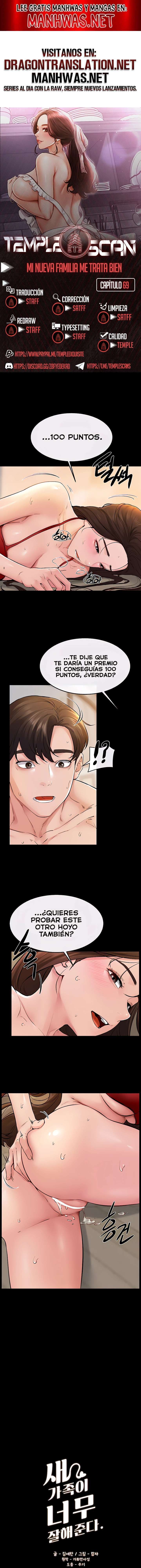 Mi nueva familia es muy amable. Capítulo 69 - Page 1