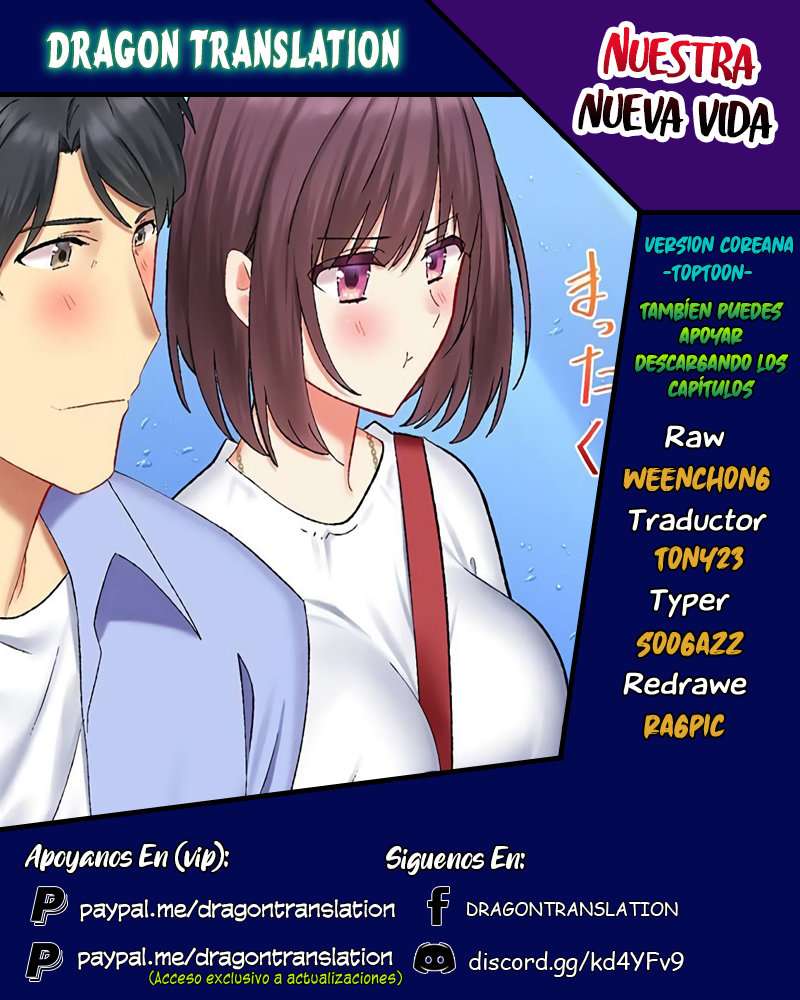 Nuestra Nueva Vida Pervertida de Recién Casados Capítulo 28 - Page 1