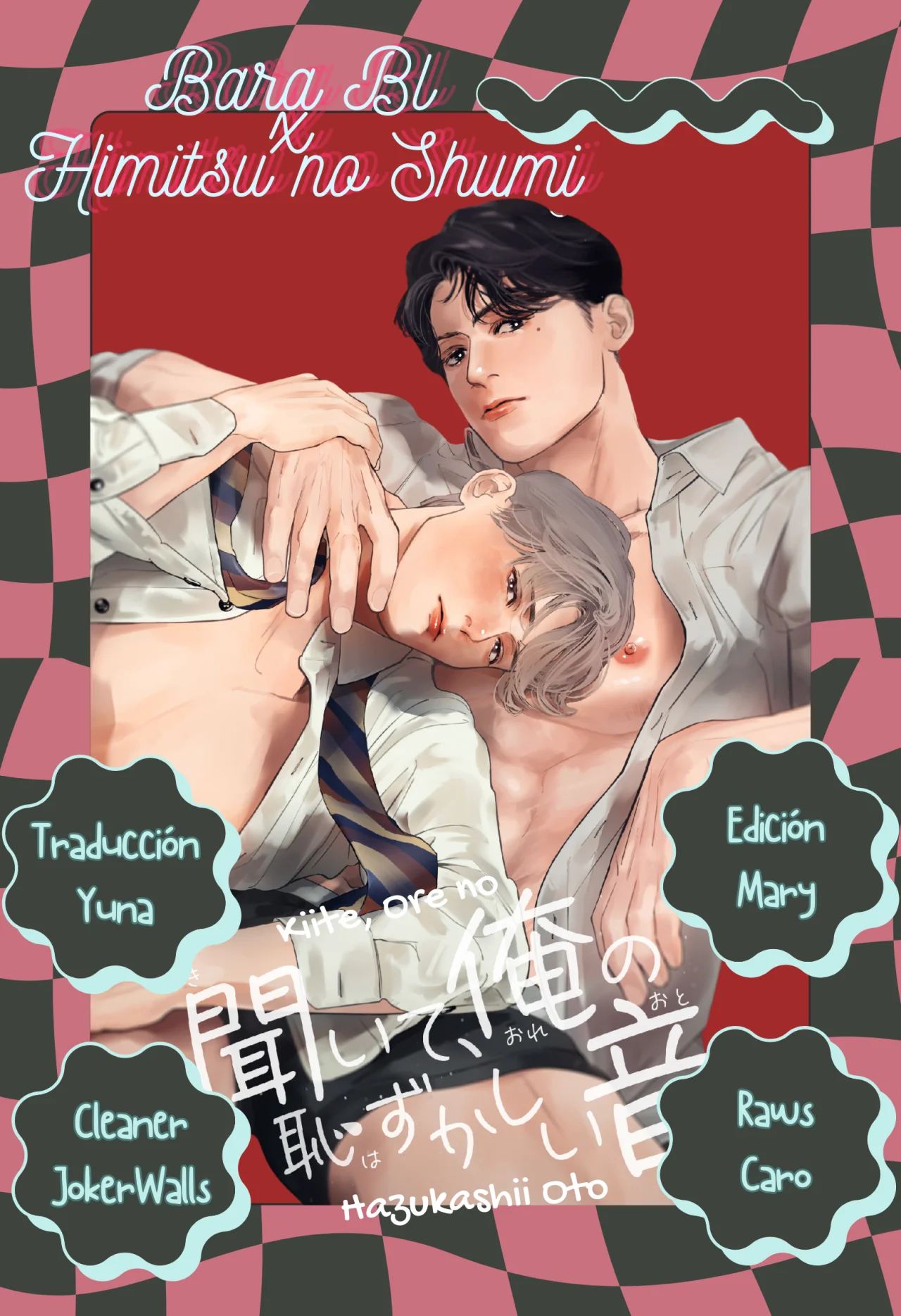 kiite, Ore no Hazukashii Oto Capítulo 4 - Page 1