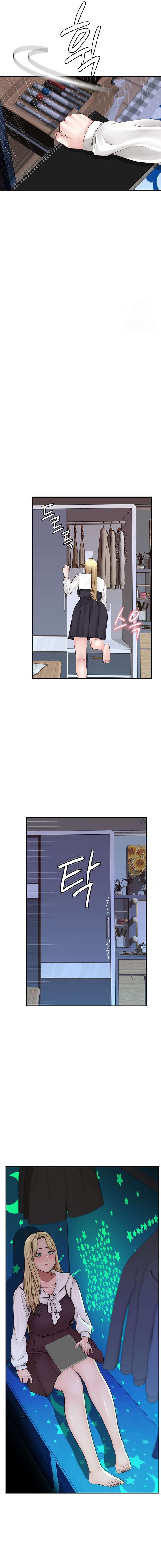 Adicción a Mamá Capítulo 18 - Page 9