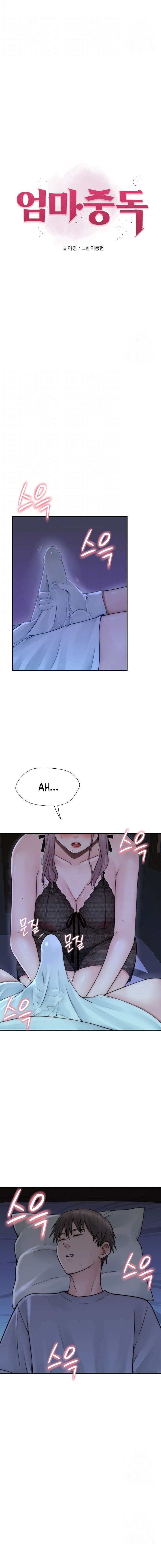 Adicción a Mamá Capítulo 20 - Page 3