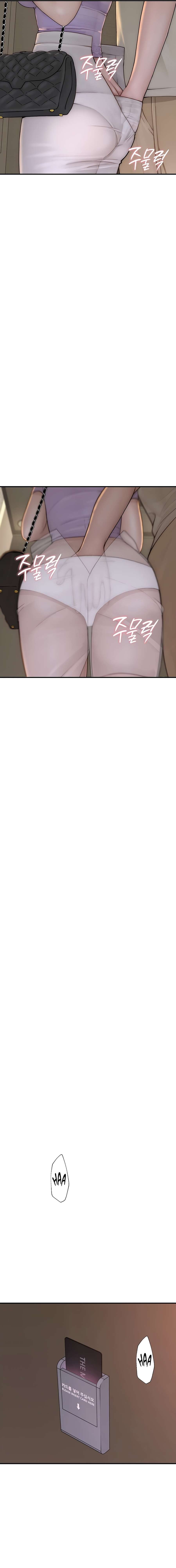 Adicción a Mamá Capítulo 54 - Page 12