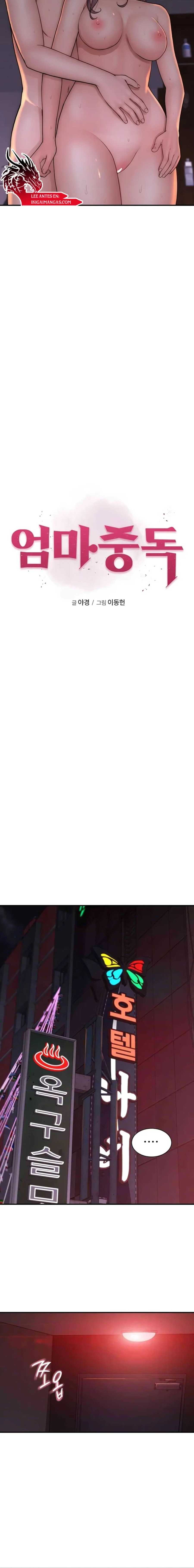 Adicción a Mamá Capítulo 56 - Page 3