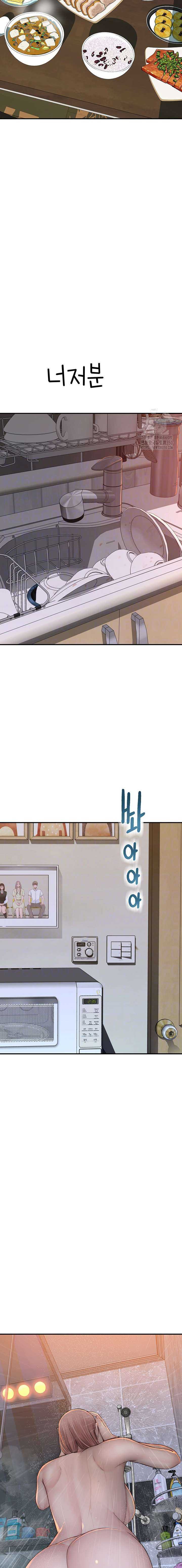 Adicción a Mamá Capítulo 59 - Page 3