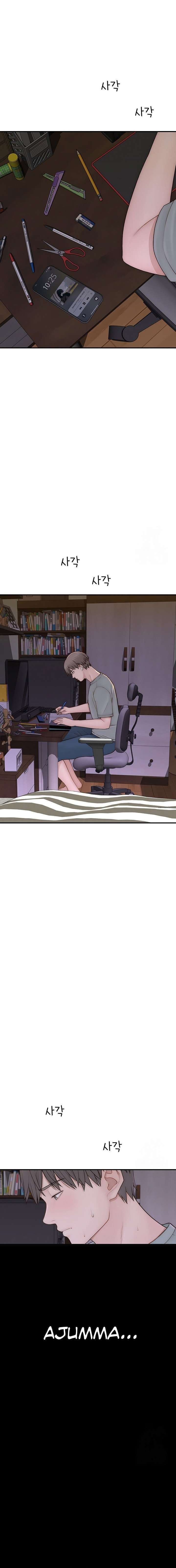 Adicción a Mamá Capítulo 80 - Page 17