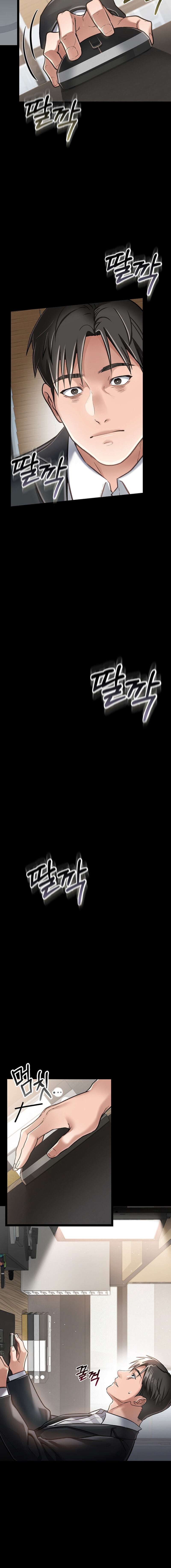 Negocios Peligrosos Capítulo 1 - Page 26