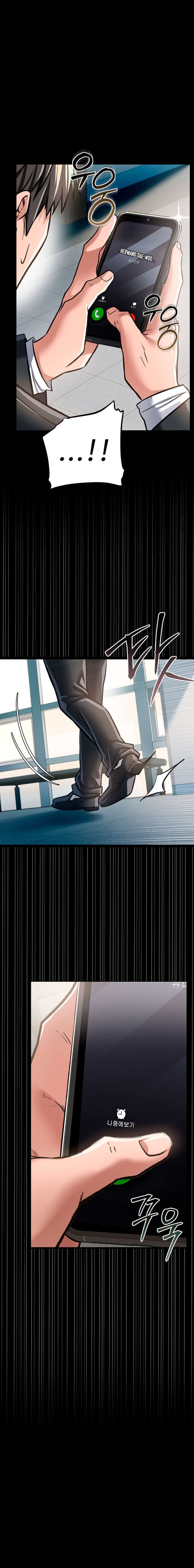 Negocios Peligrosos Capítulo 5 - Page 19