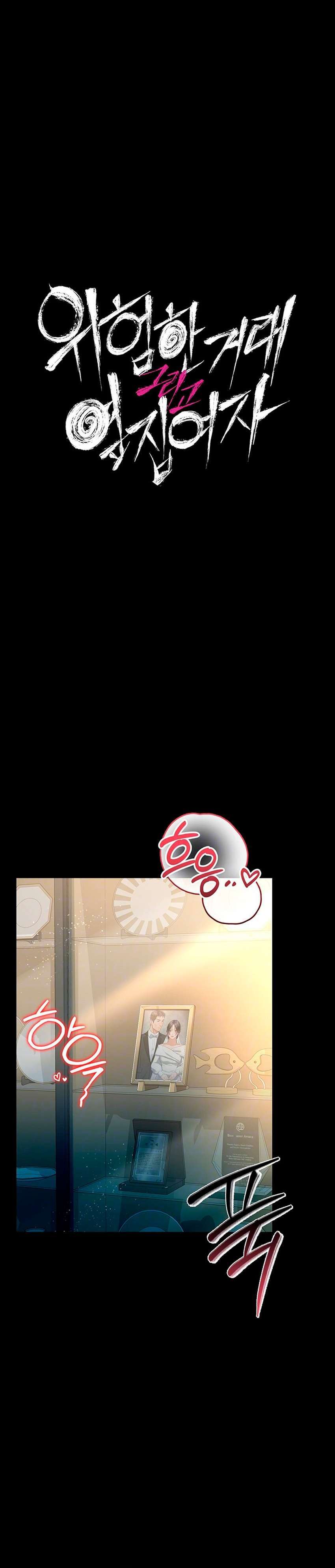 Negocios Peligrosos Capítulo 5 - Page 3