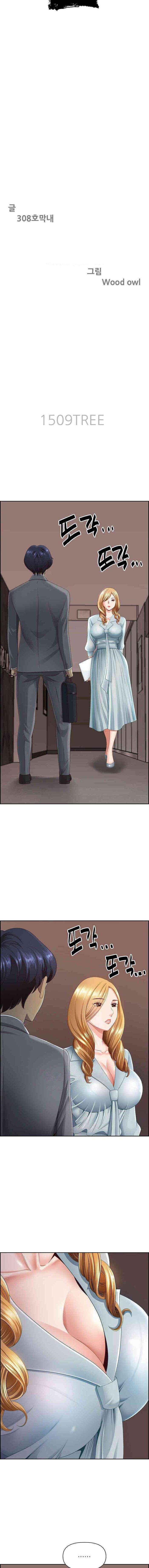 El Hombre Viril Capítulo 5 - Page 2