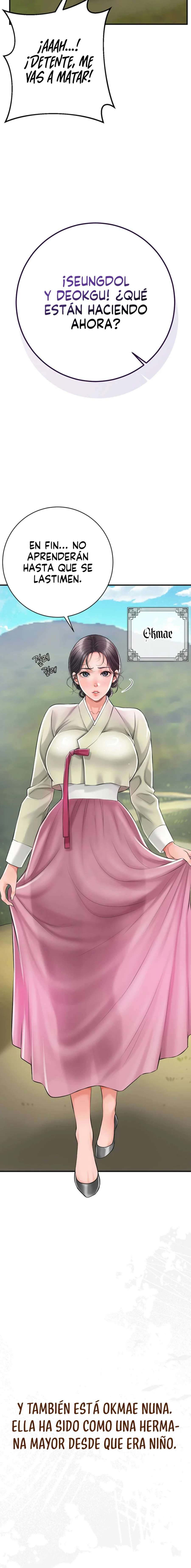 Una tienda Embriagadora Capítulo 1 - Page 14