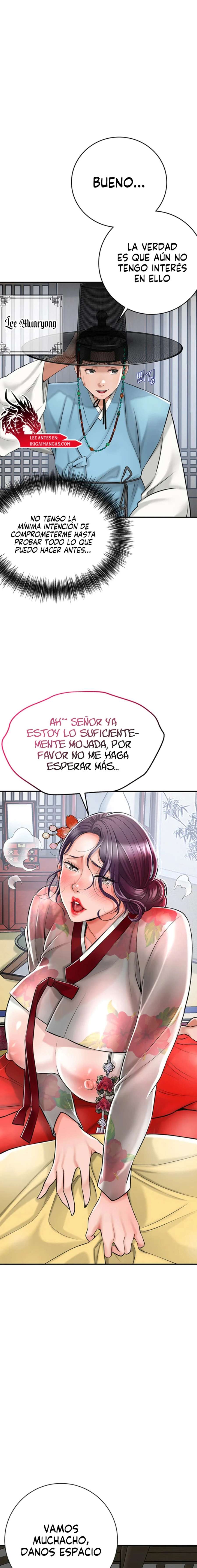 Una tienda Embriagadora Capítulo 1 - Page 17