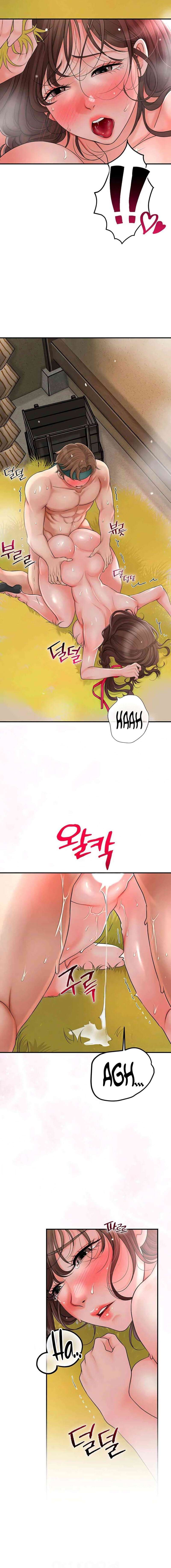 Una tienda Embriagadora Capítulo 13 - Page 11