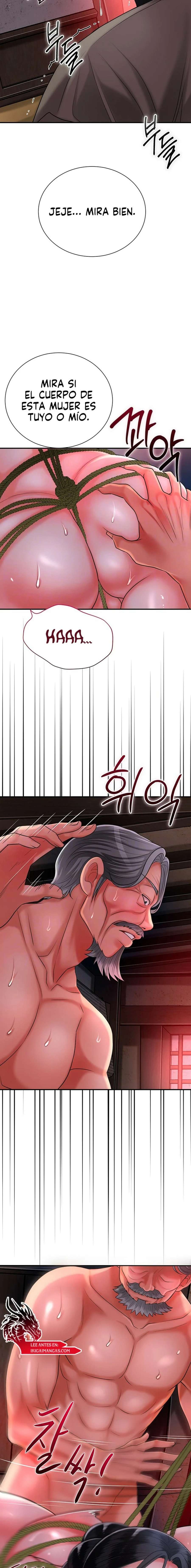 Una tienda Embriagadora Capítulo 18 - Page 3