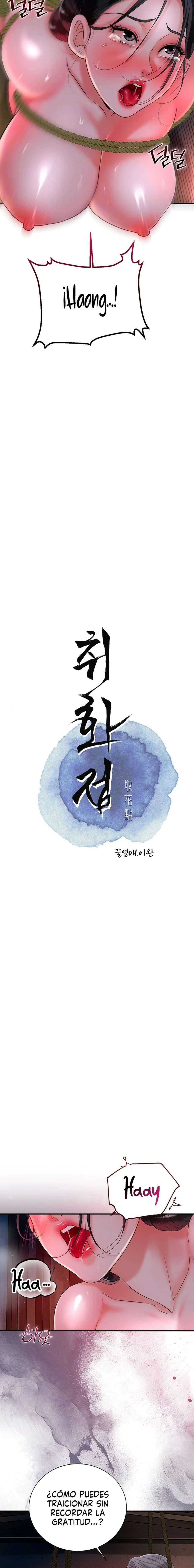 Una tienda Embriagadora Capítulo 18 - Page 4