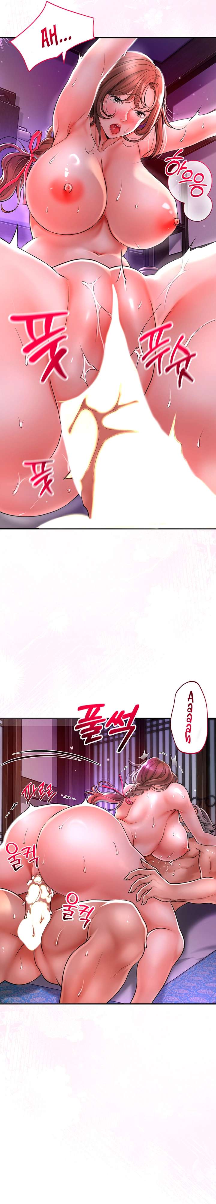 Una tienda Embriagadora Capítulo 2 - Page 14