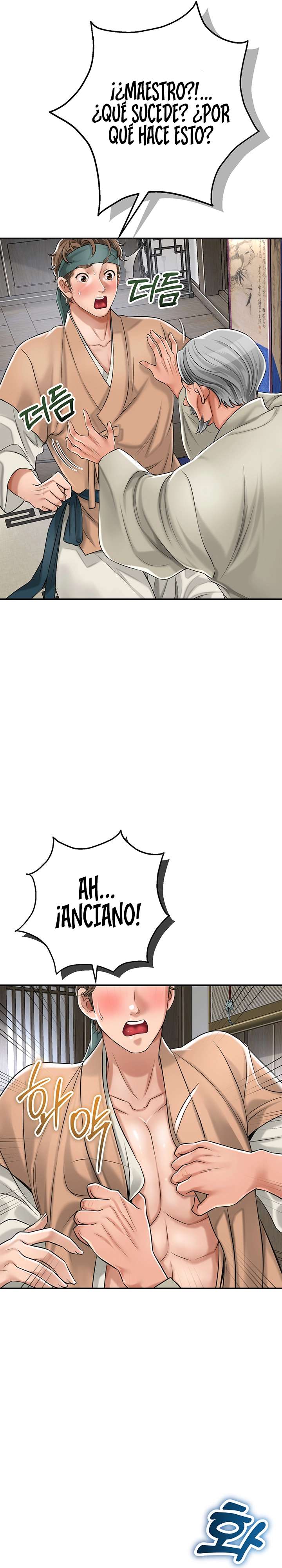 Una tienda Embriagadora Capítulo 2 - Page 42