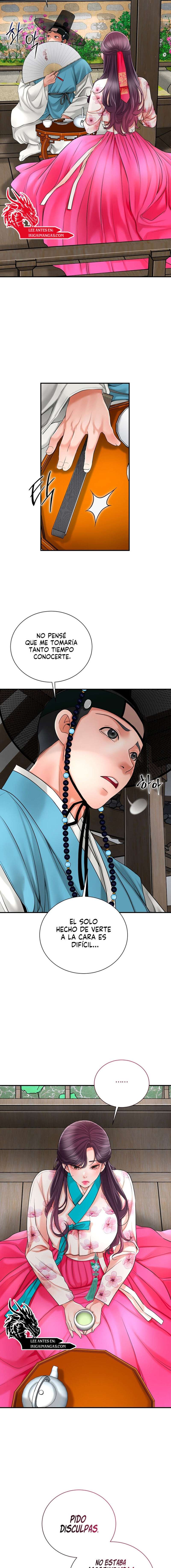 Una tienda Embriagadora Capítulo 20 - Page 7