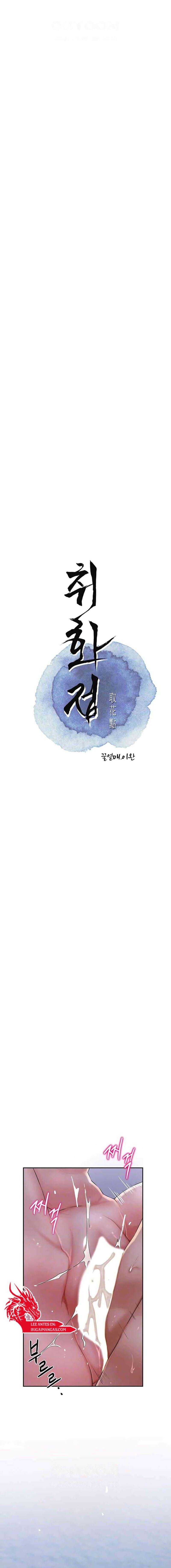 Una tienda Embriagadora Capítulo 22 - Page 3