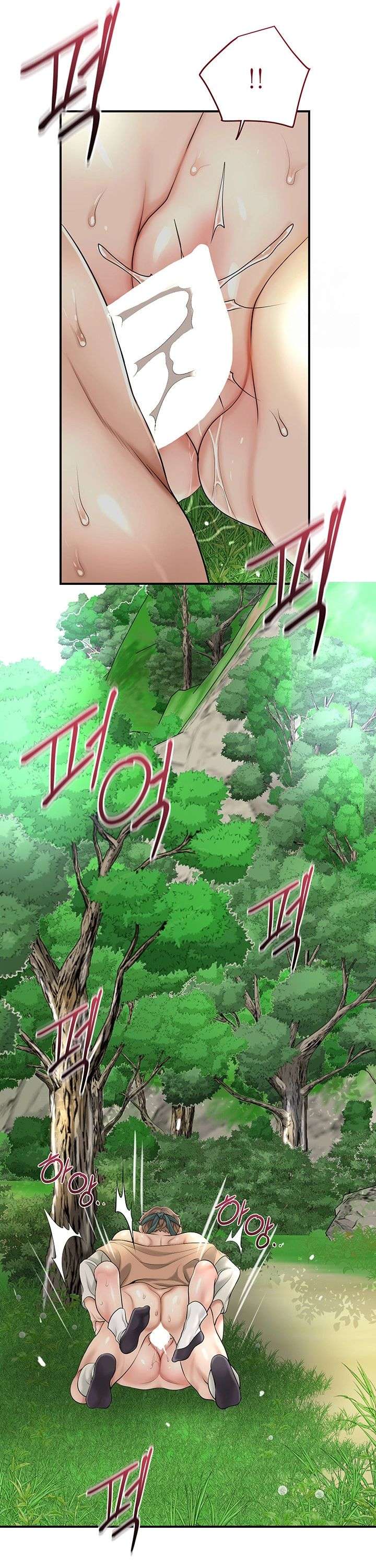 Una tienda Embriagadora Capítulo 28 - Page 32