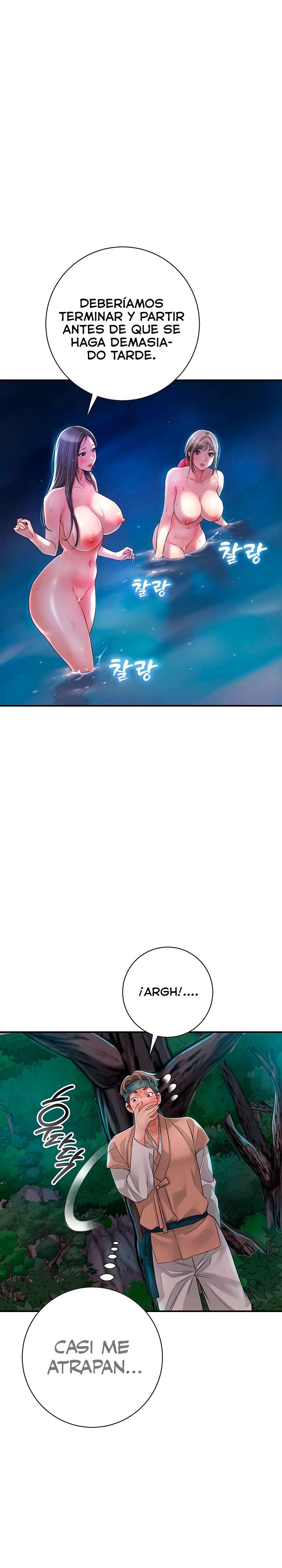 Una tienda Embriagadora Capítulo 3 - Page 10