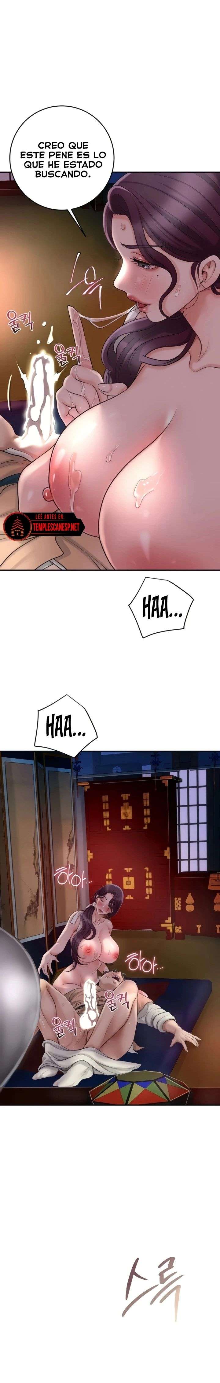 Una tienda Embriagadora Capítulo 32 - Page 9