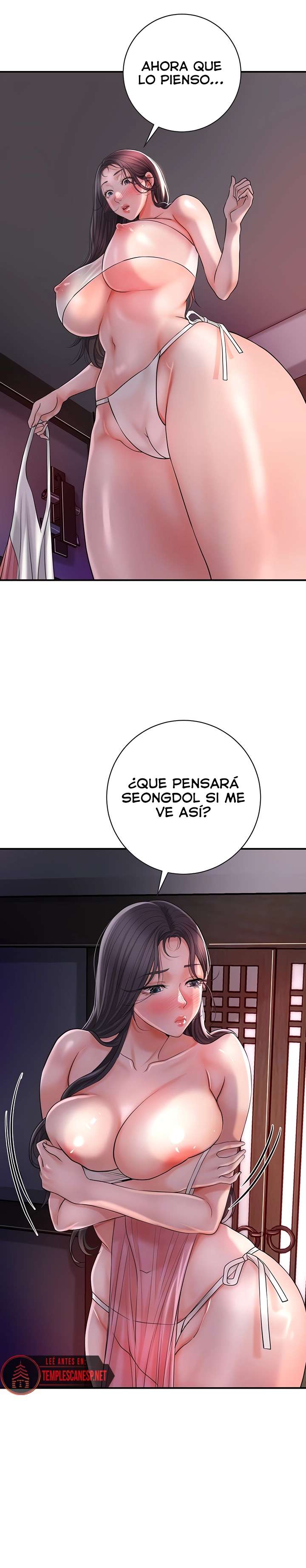 Una tienda Embriagadora Capítulo 4 - Page 3