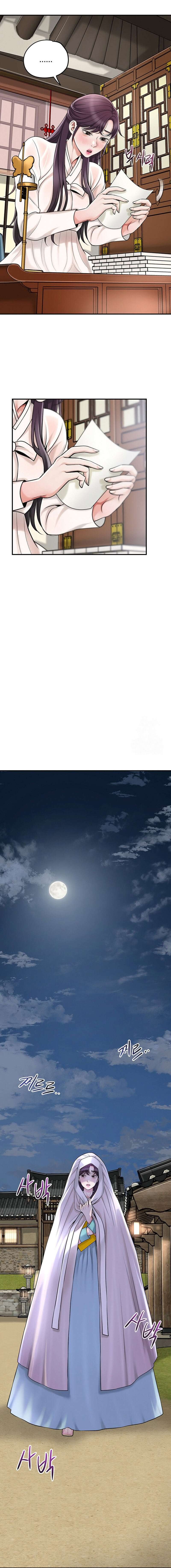 Una tienda Embriagadora Capítulo 46 - Page 19